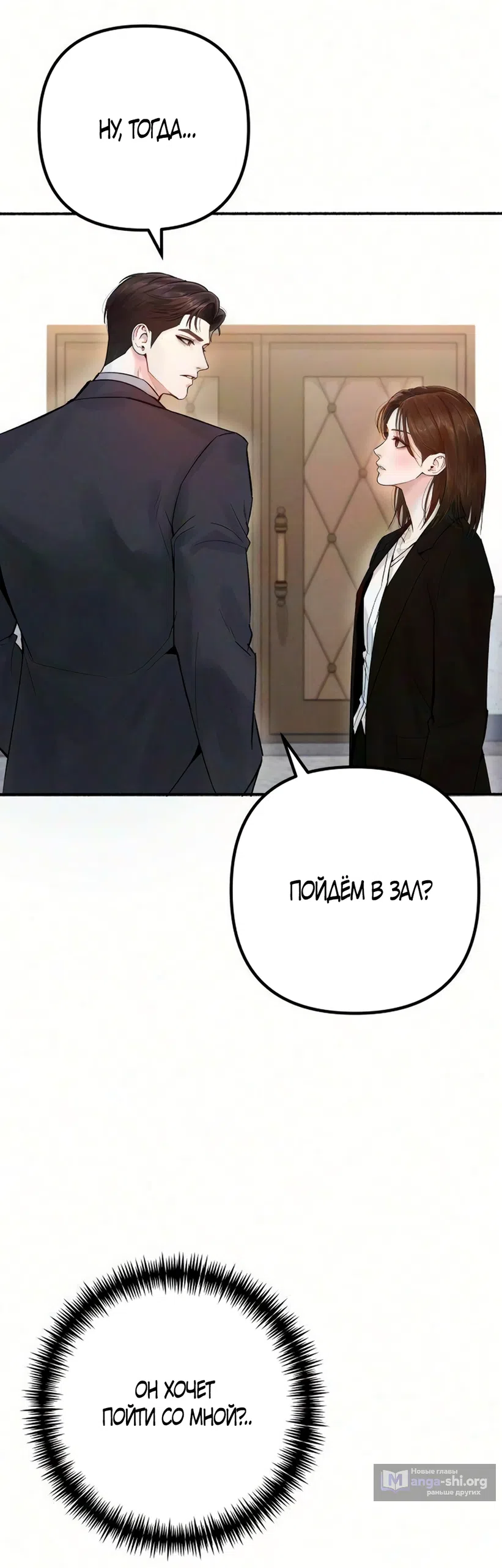 стр 5