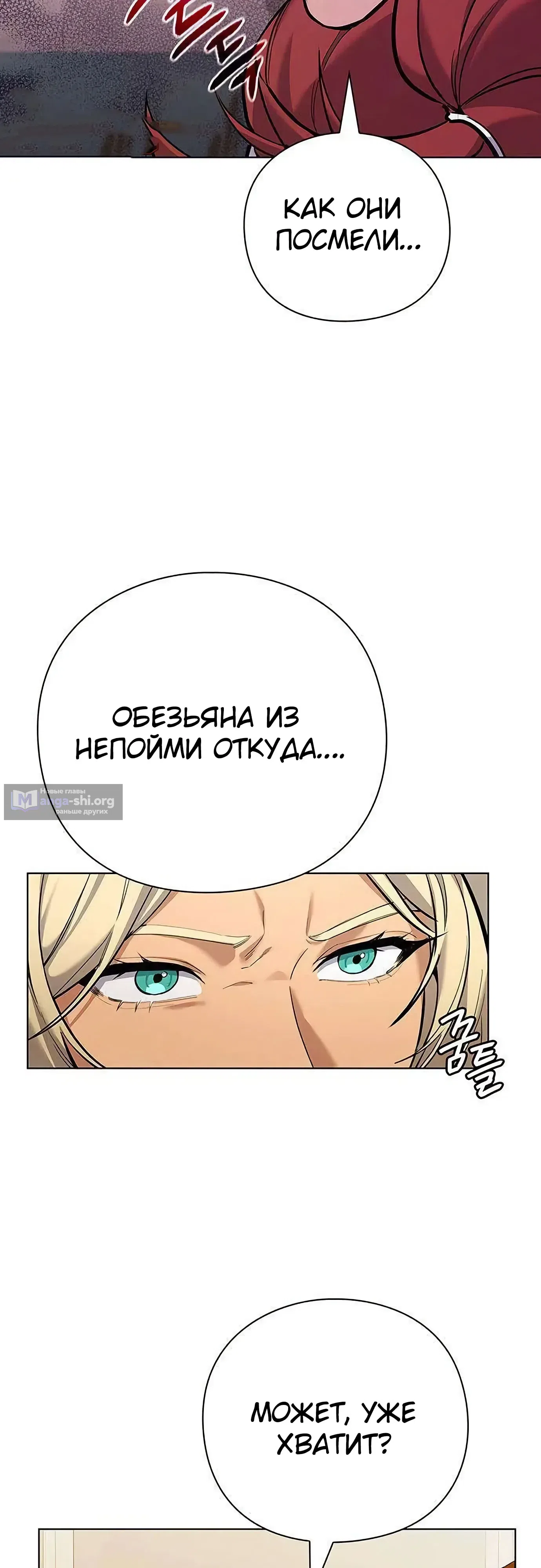 стр 5