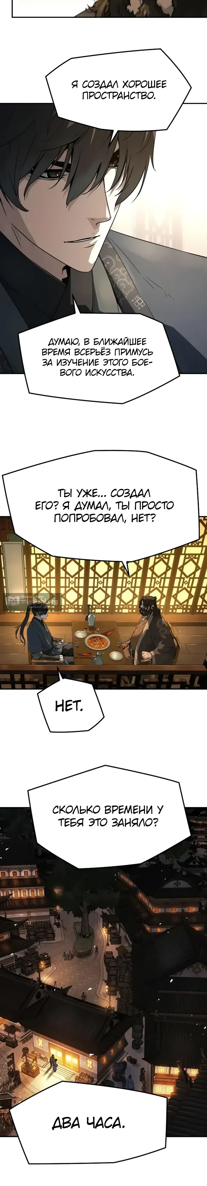 стр 5