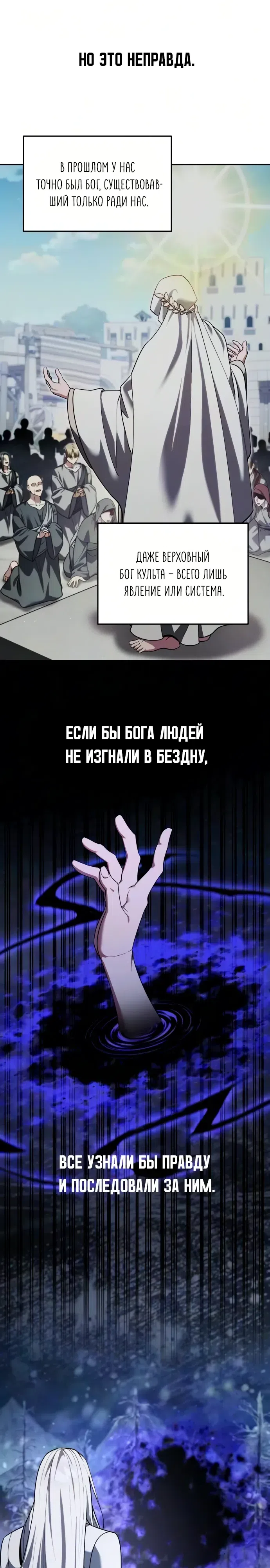 стр 5