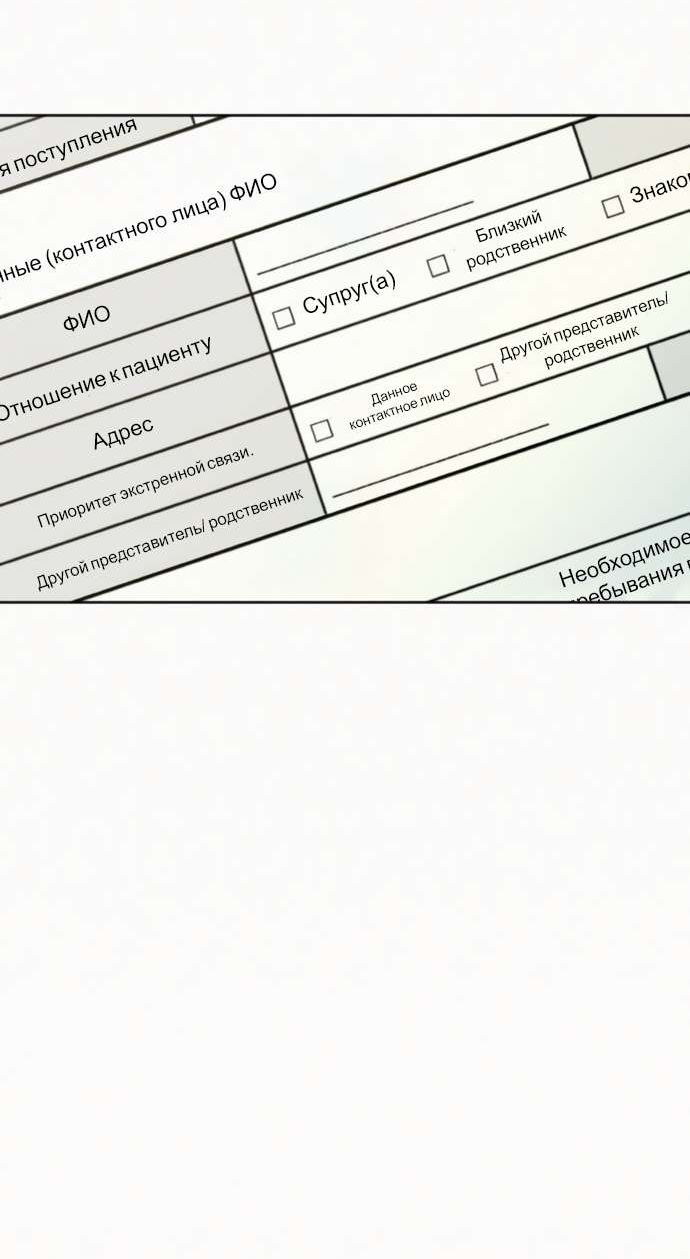 стр 9
