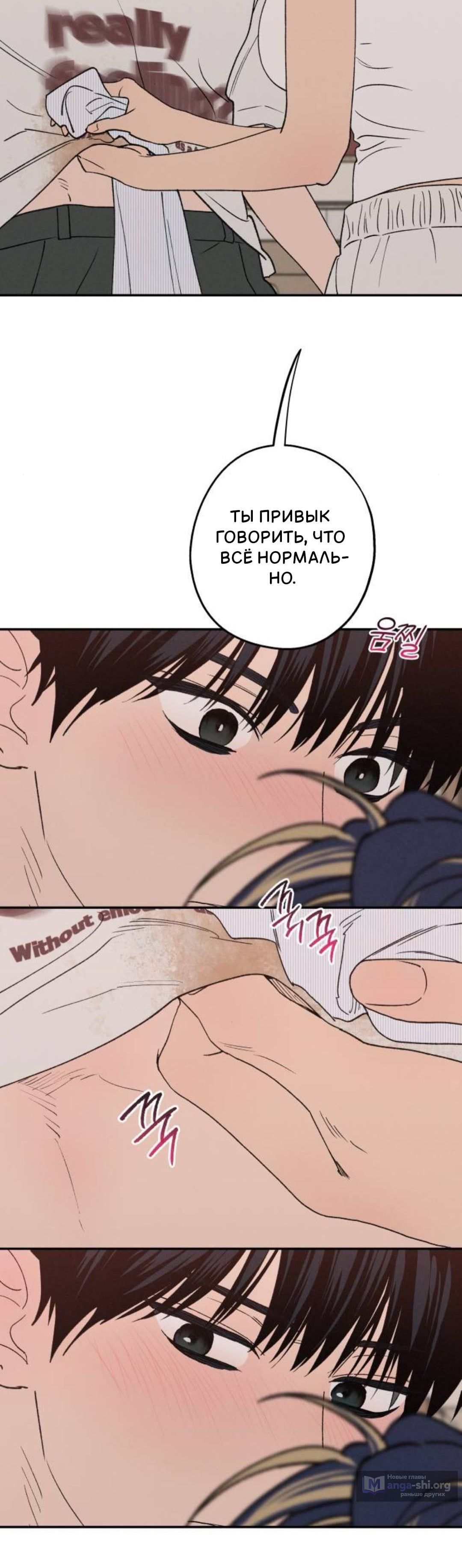 стр 10