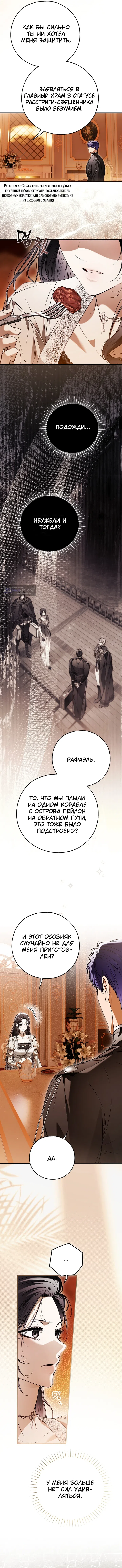стр 5