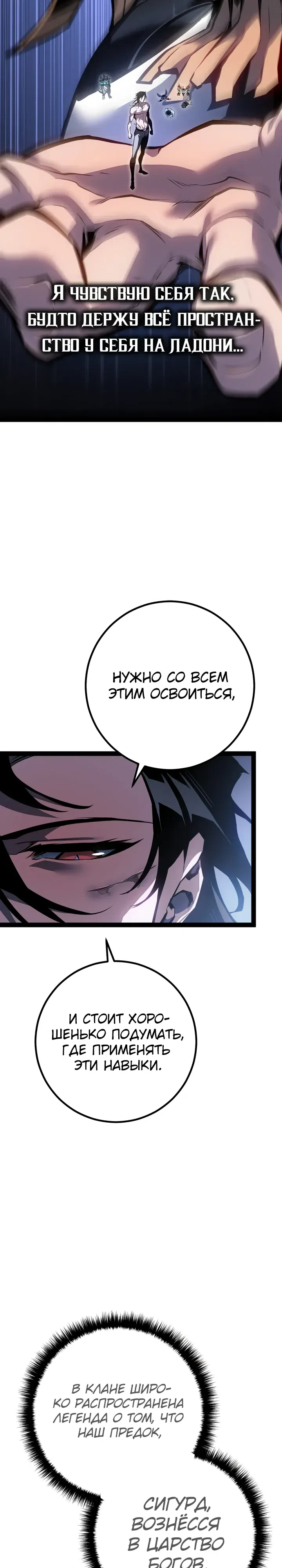 стр 6