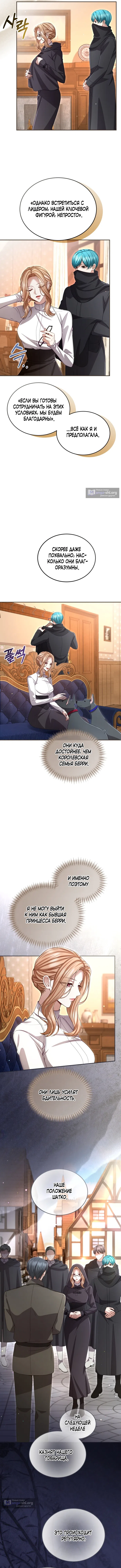 стр 6