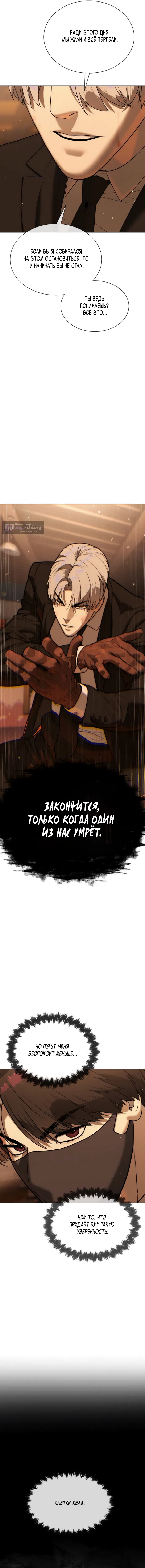 стр 6