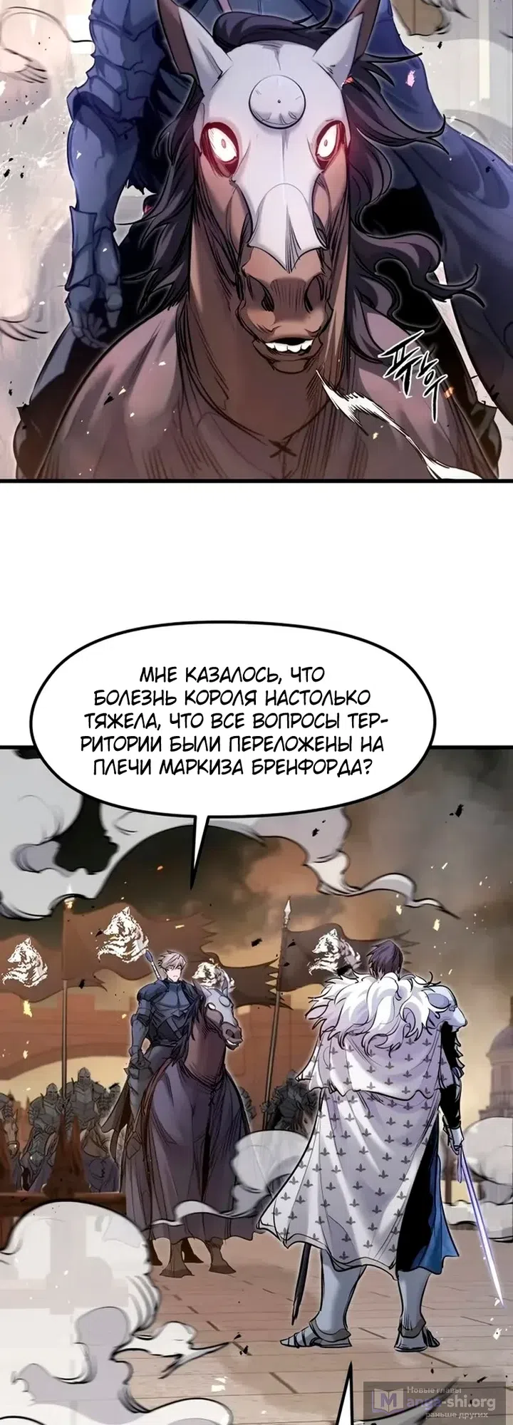 стр 6