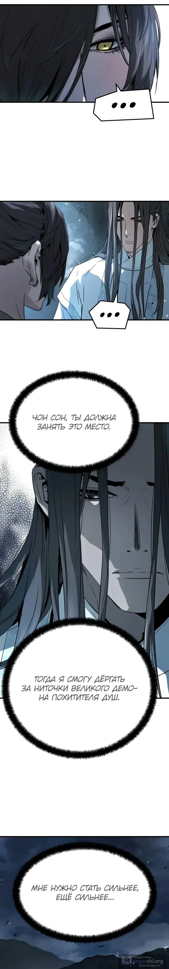 стр 6