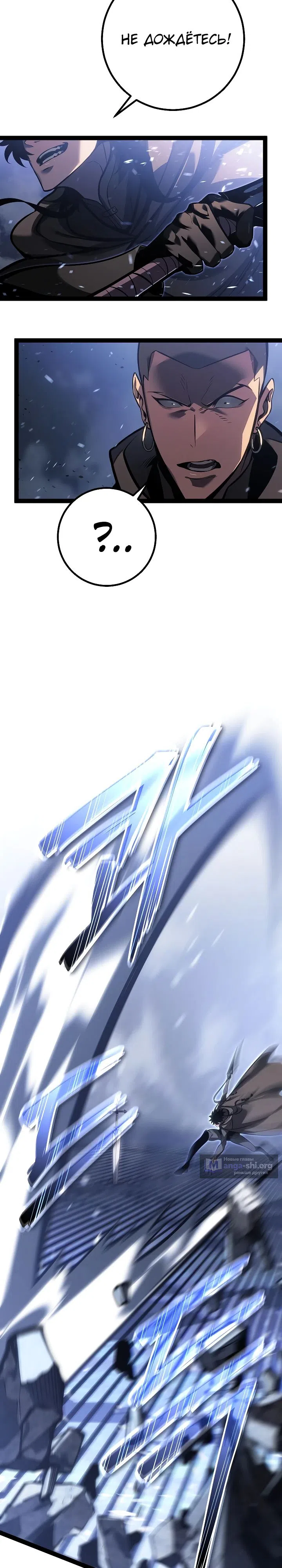стр 6