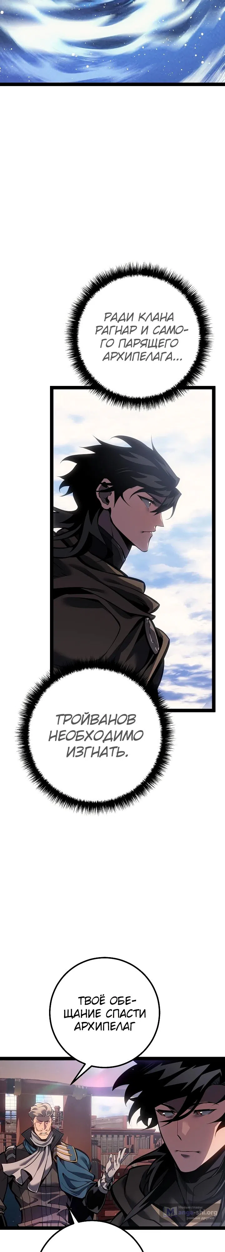 стр 6