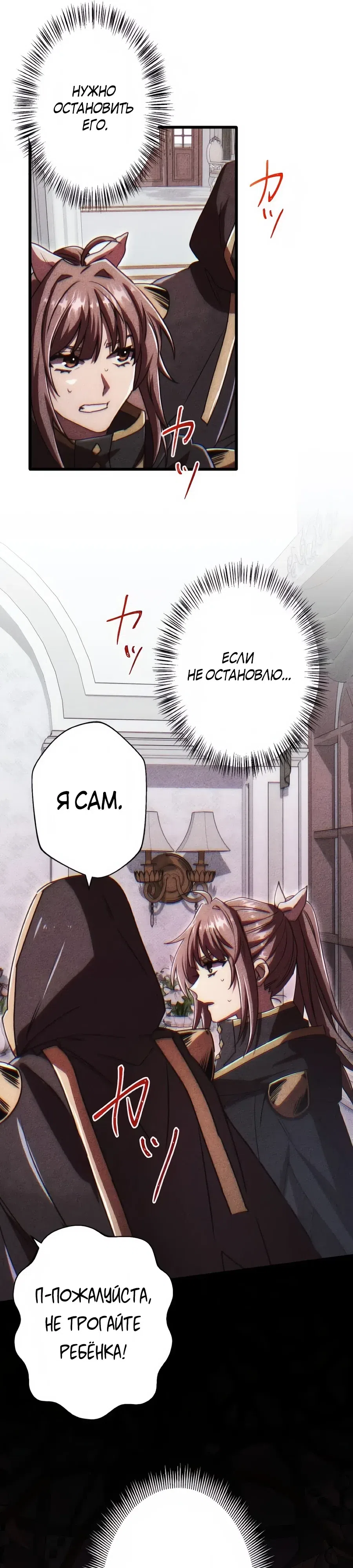 стр 6
