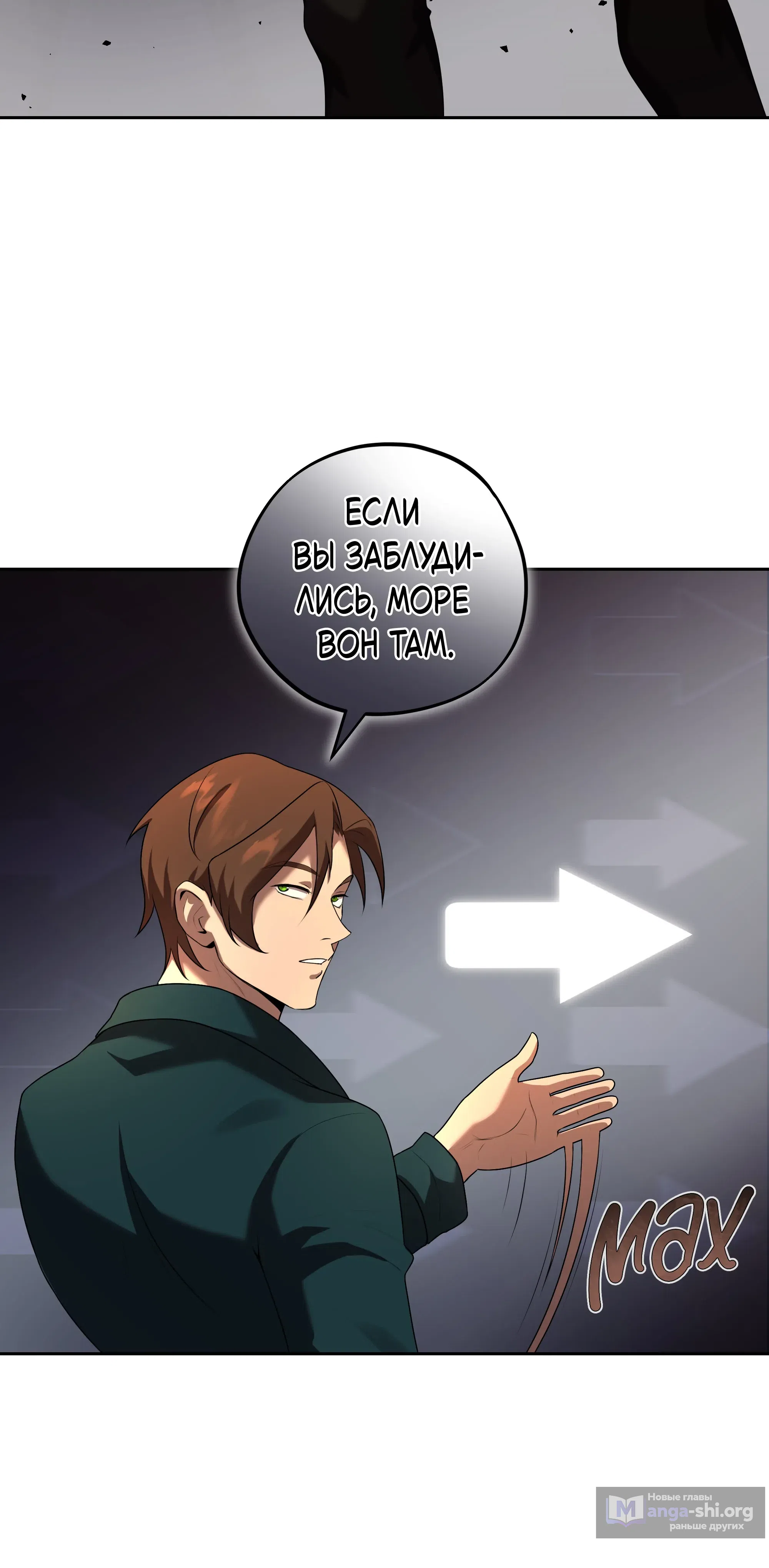 стр 6
