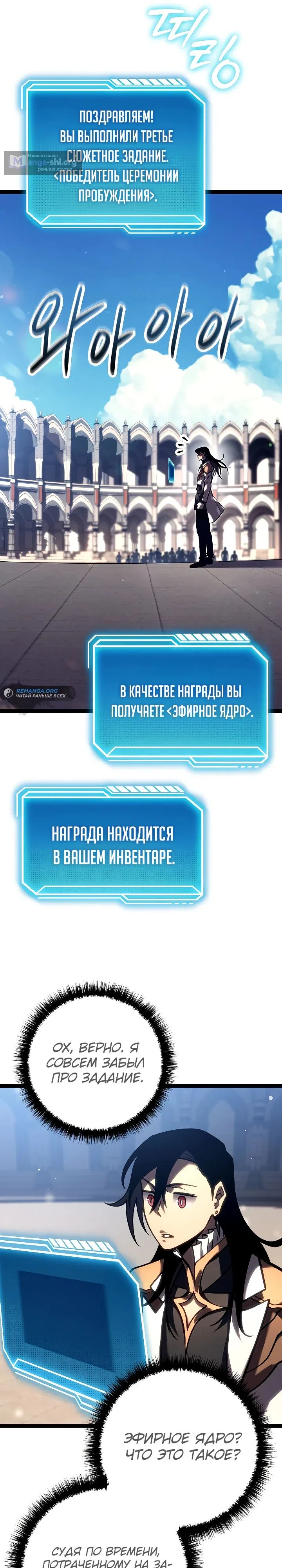 стр 6