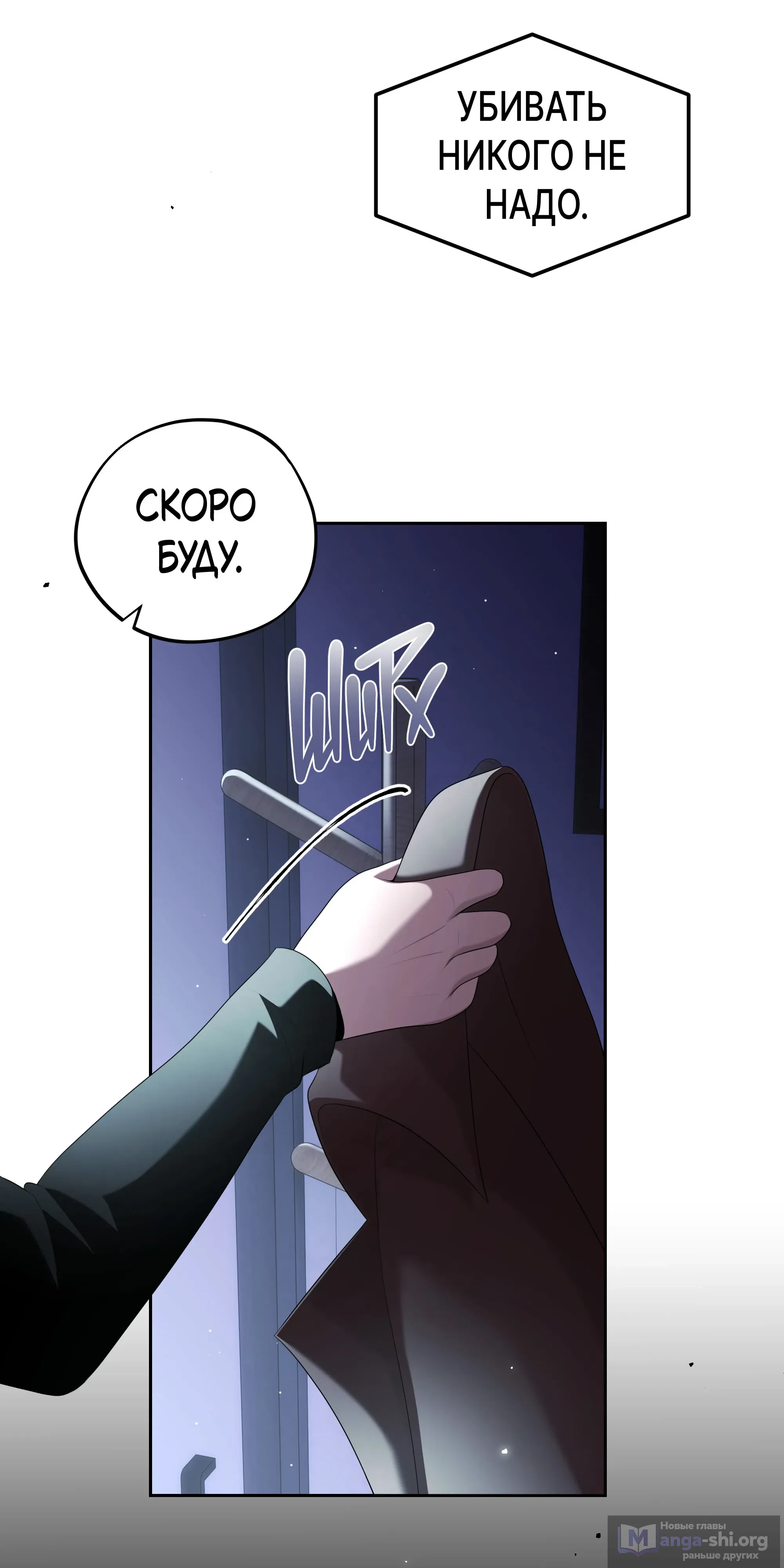 стр 6