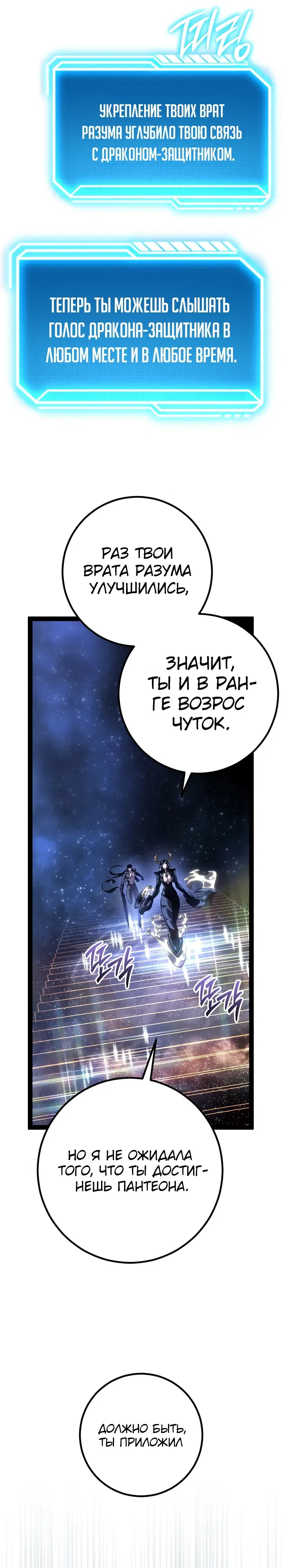 стр 6