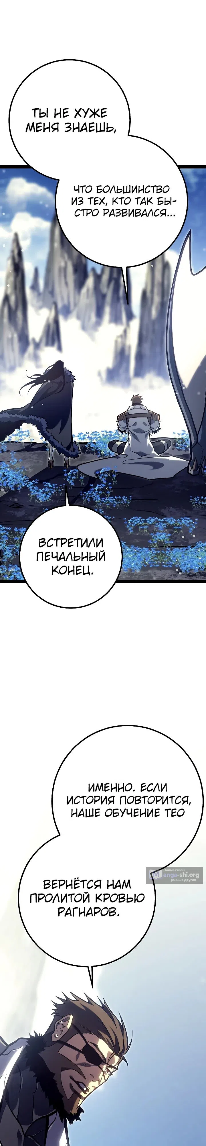 стр 6