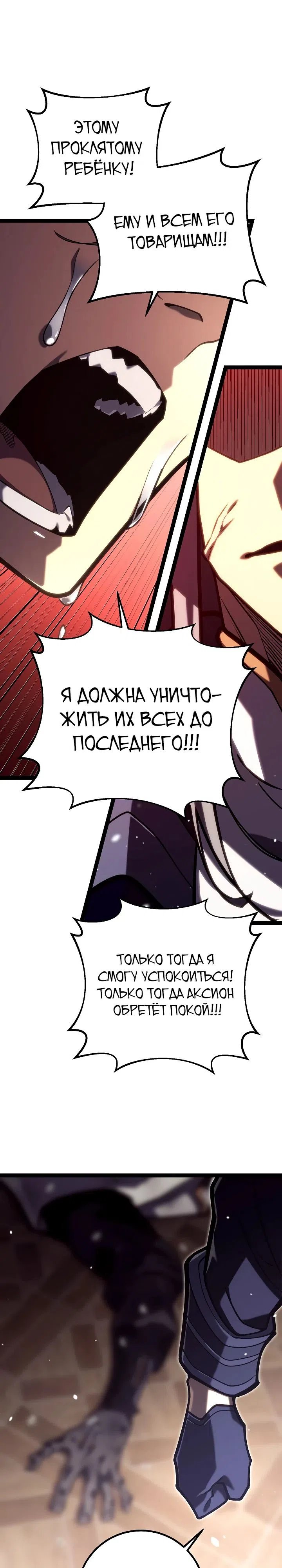 стр 6
