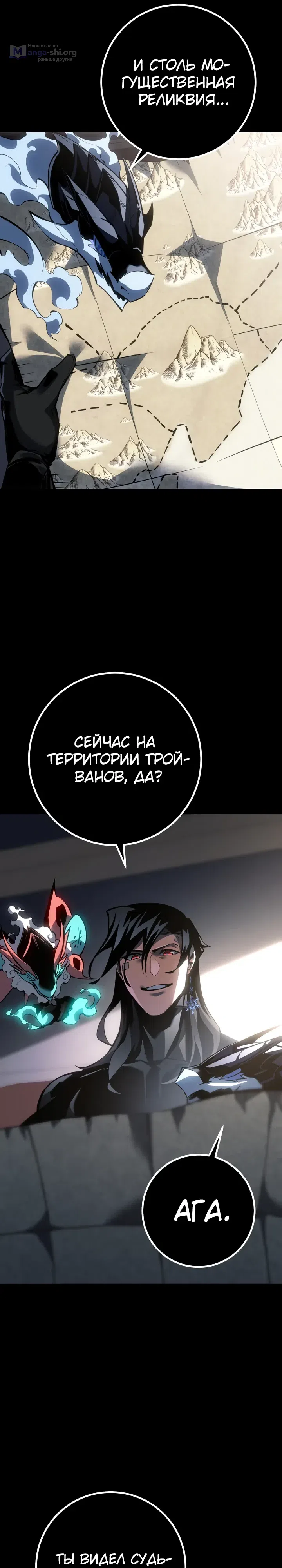 стр 6