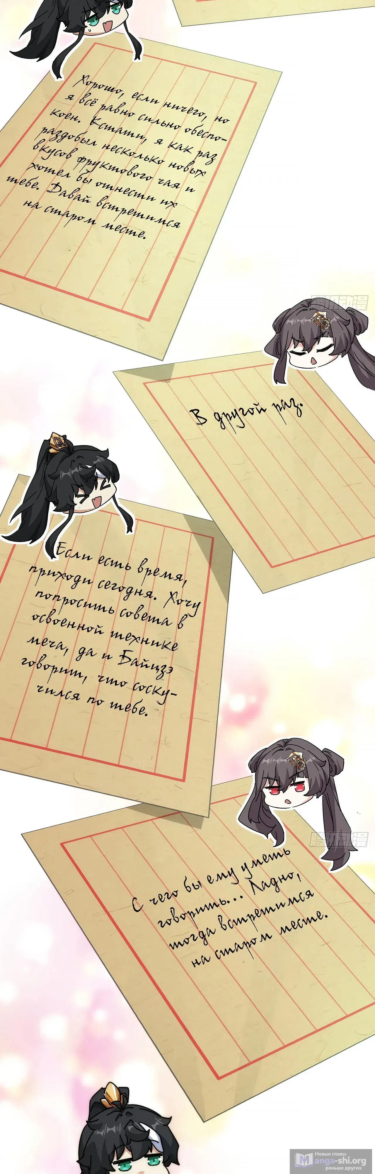 стр 6