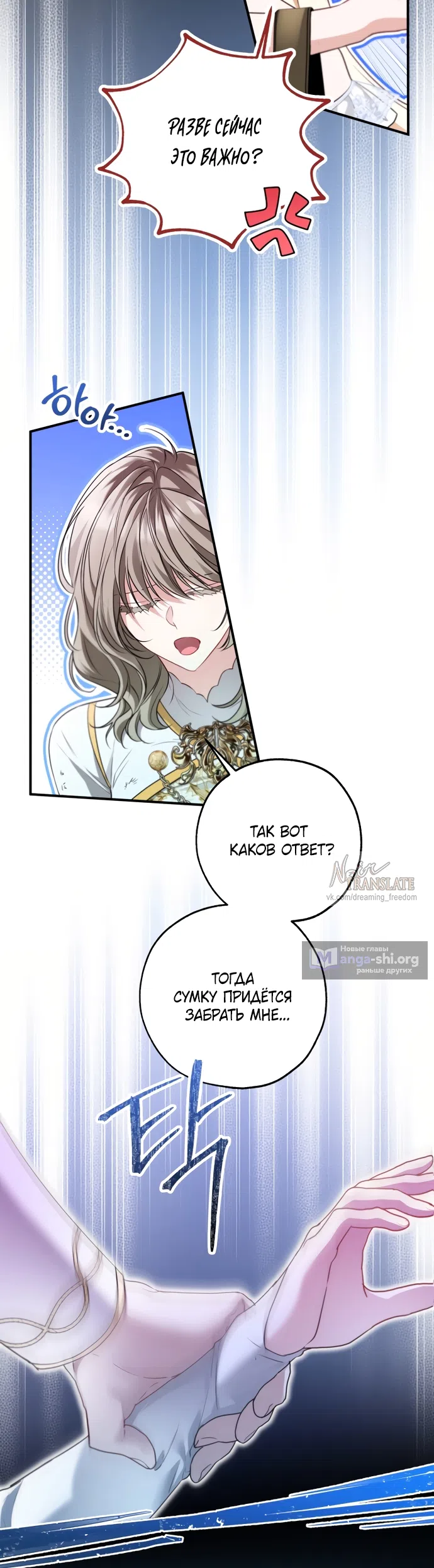 стр 6