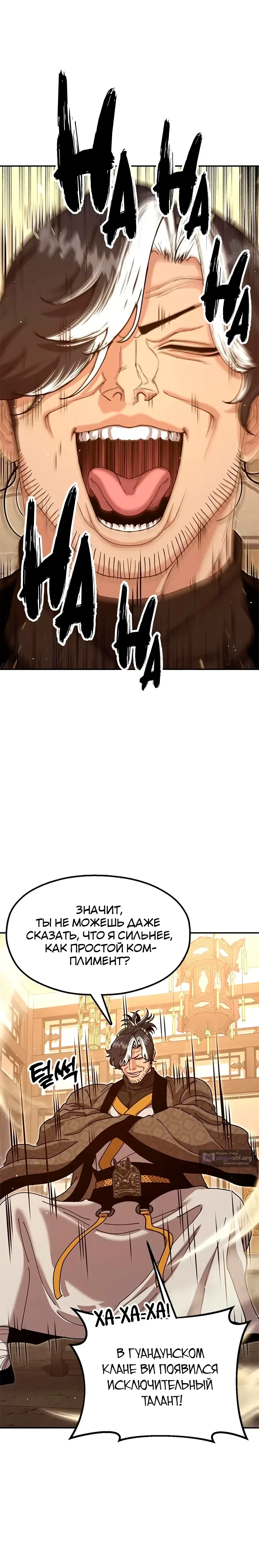 стр 6
