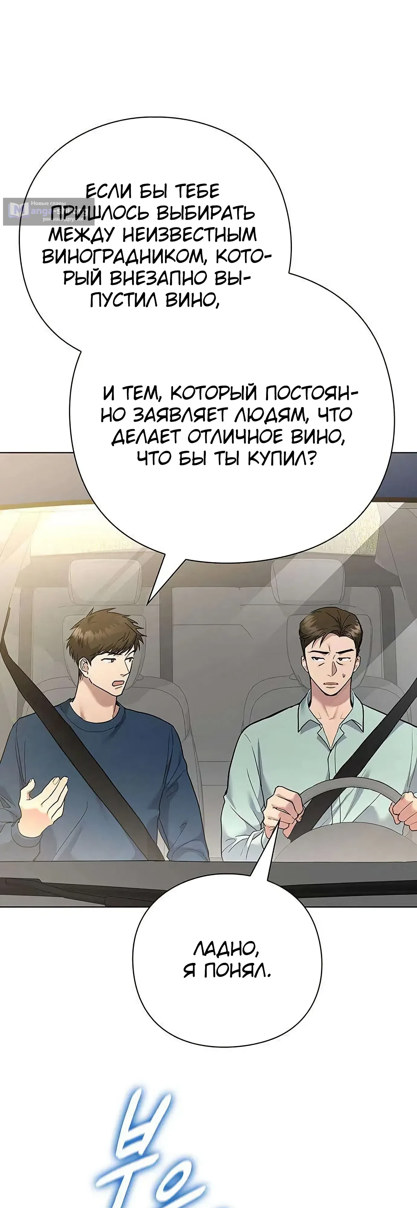 стр 6