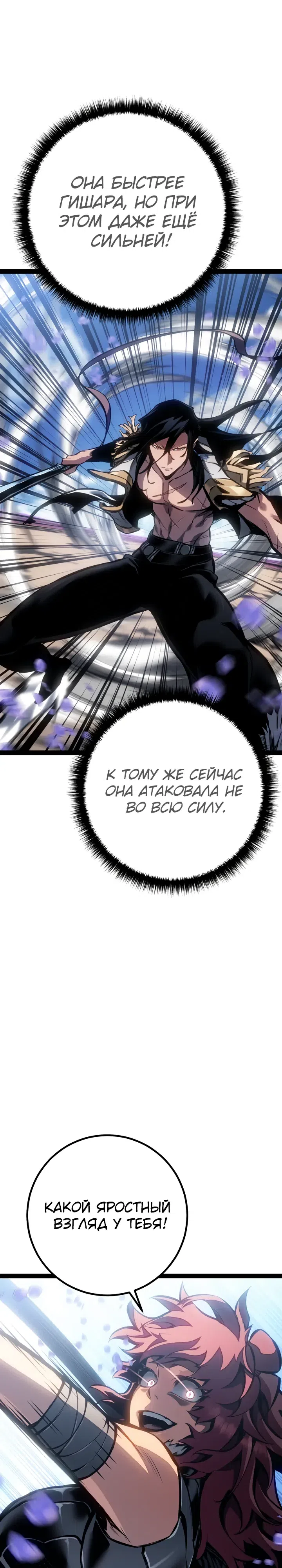 стр 6