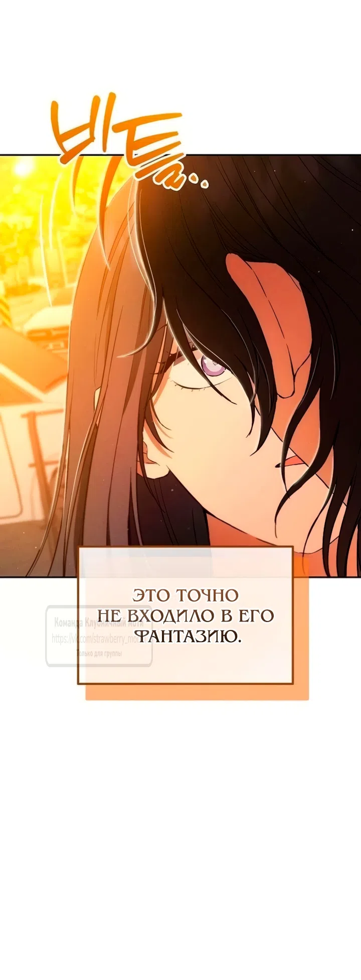 стр 6