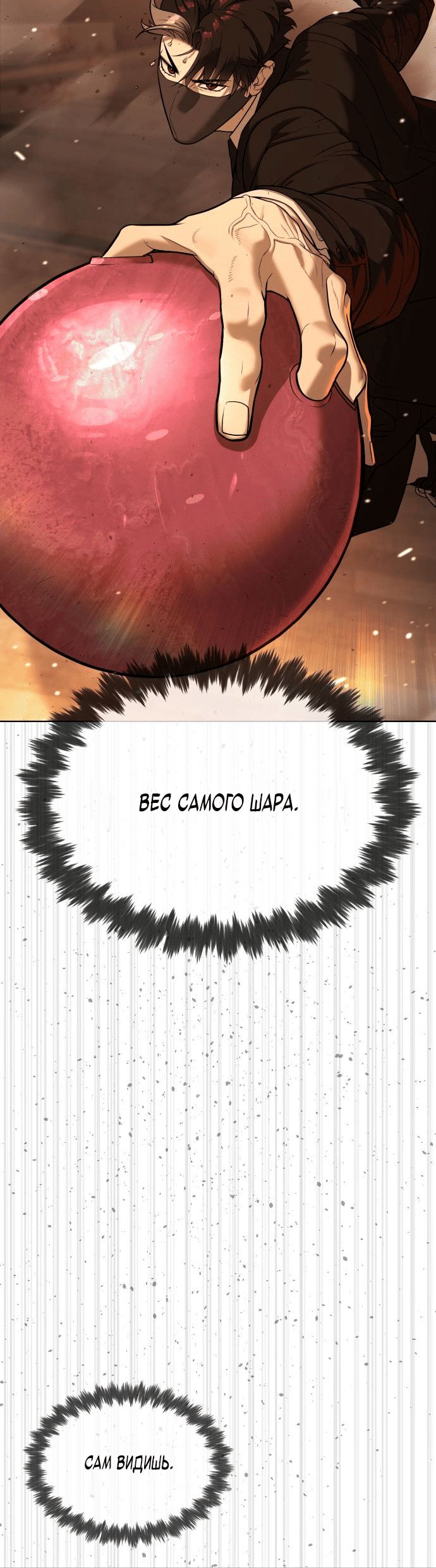 стр 7