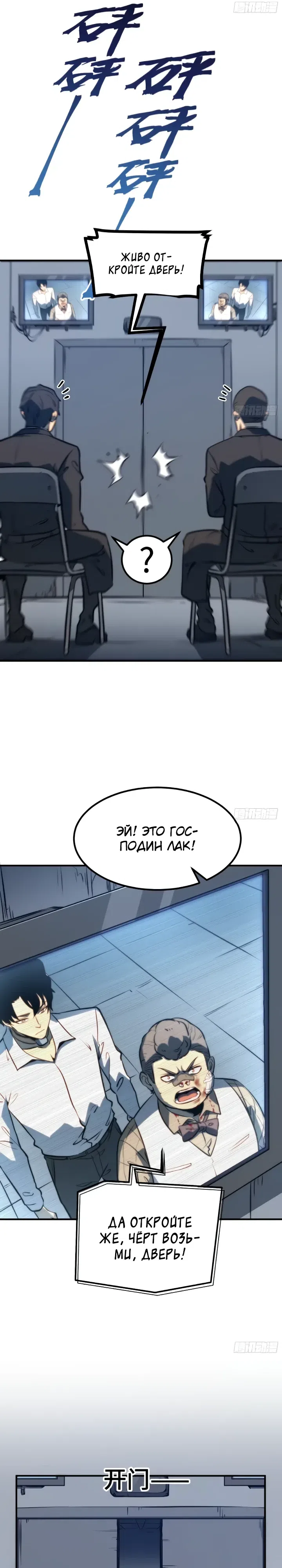 стр 6