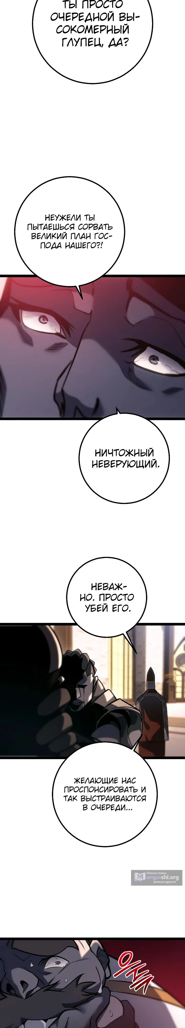 стр 6