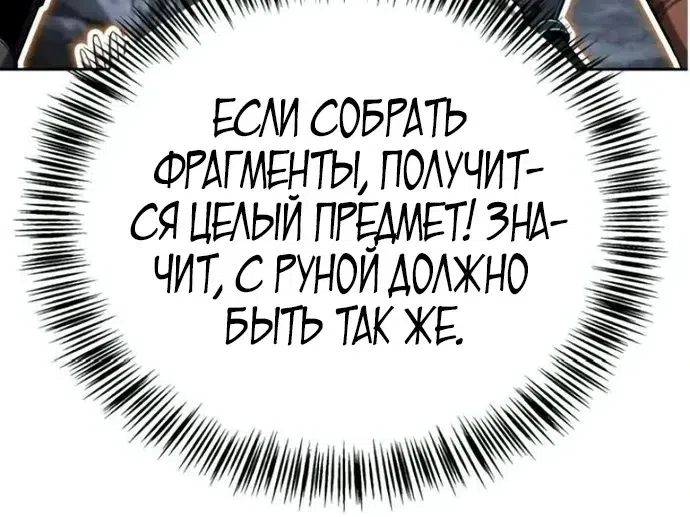 стр 6