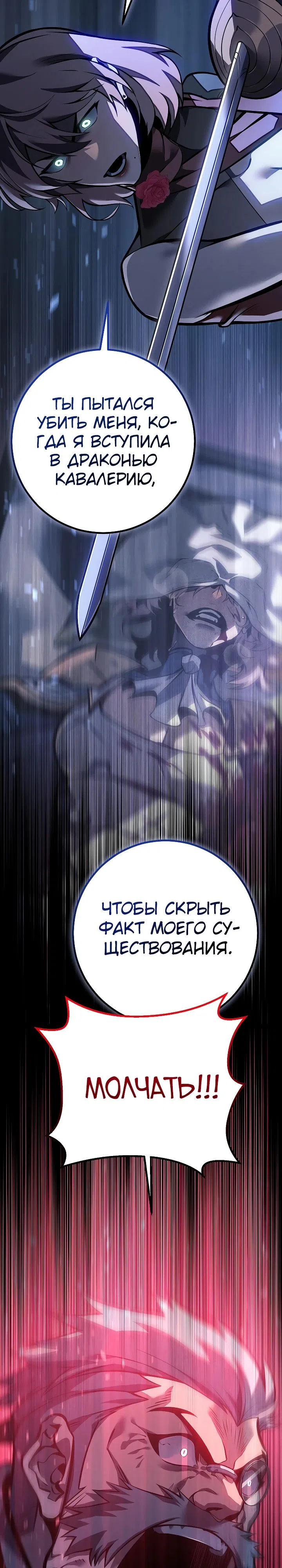 стр 6