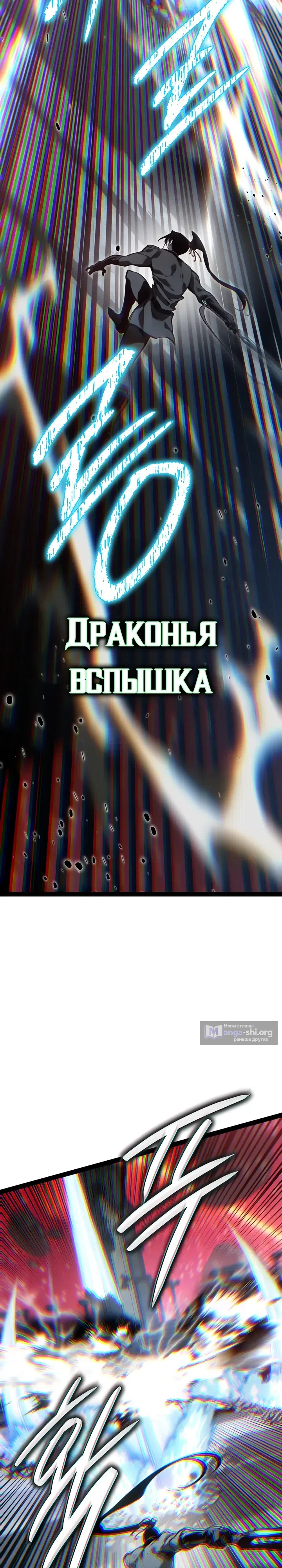 стр 6