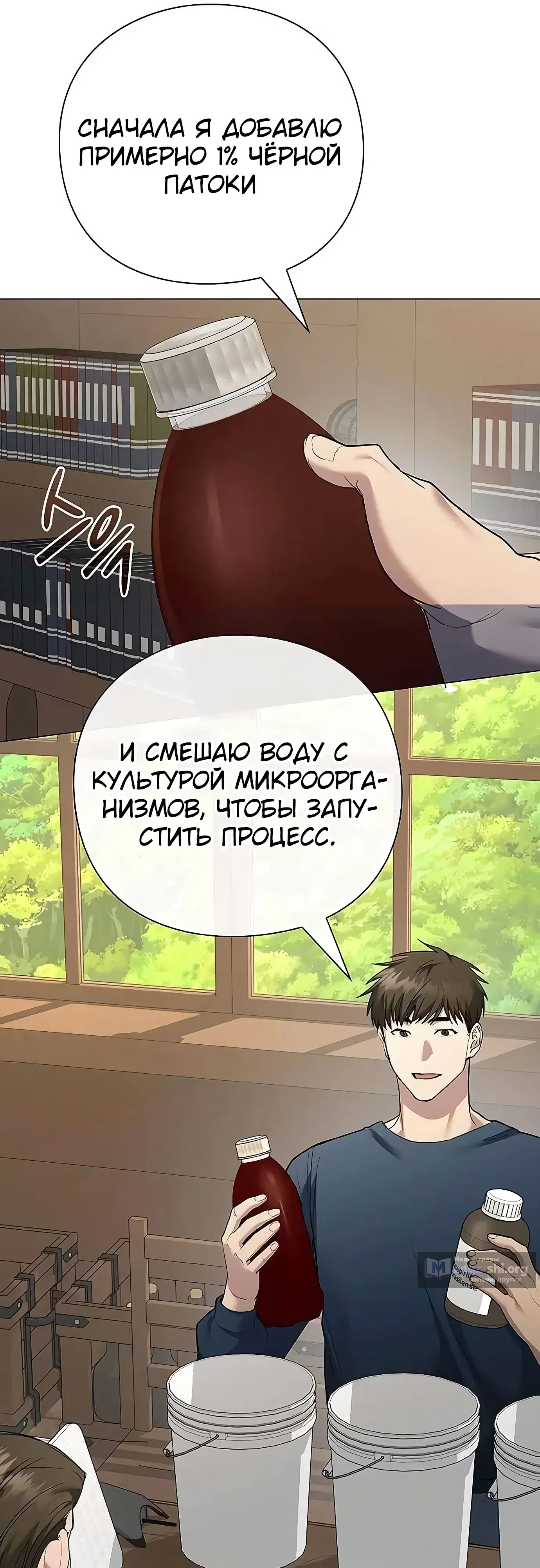 стр 7