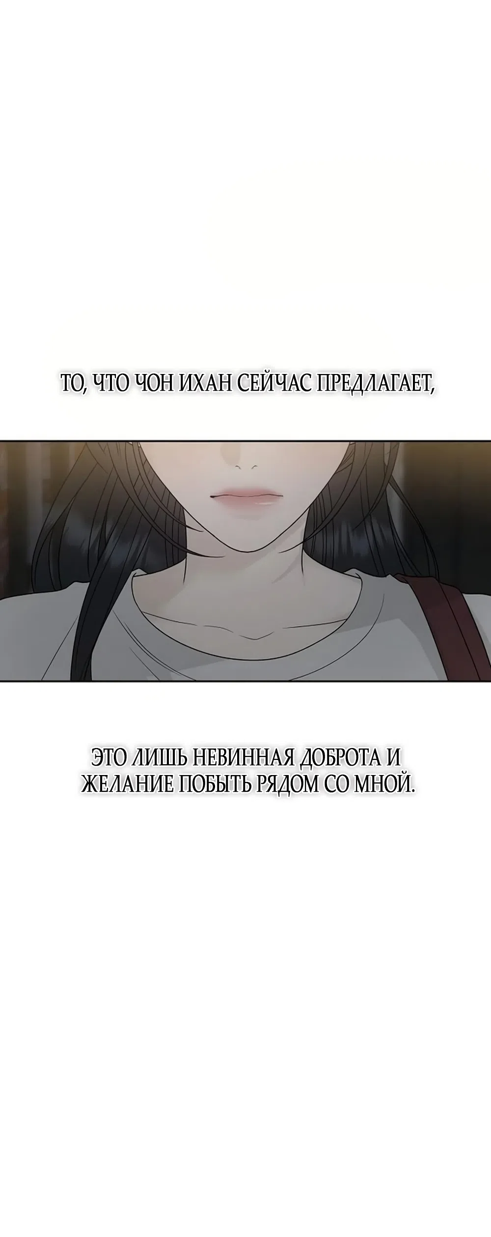 стр 7