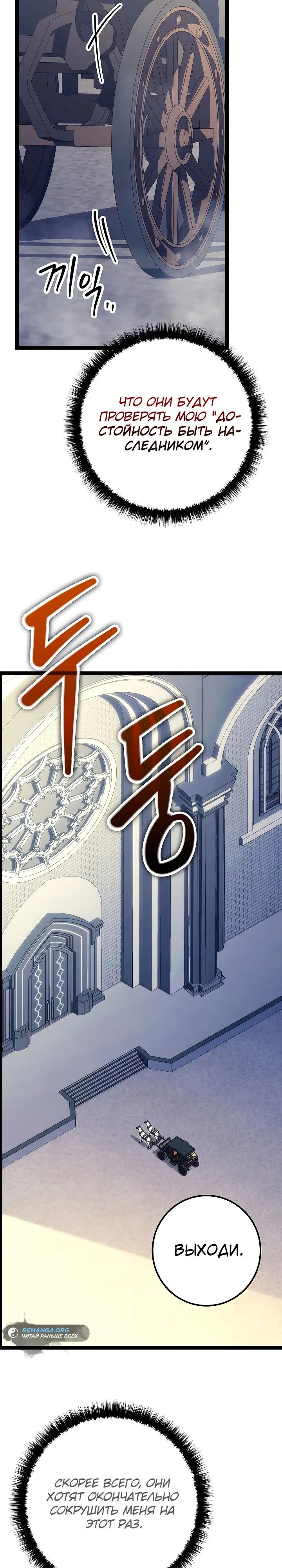 стр 7