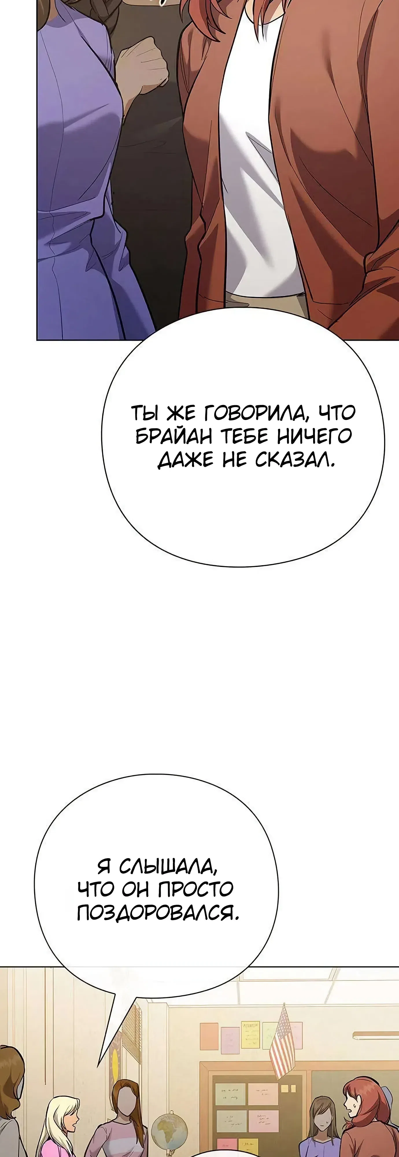 стр 7