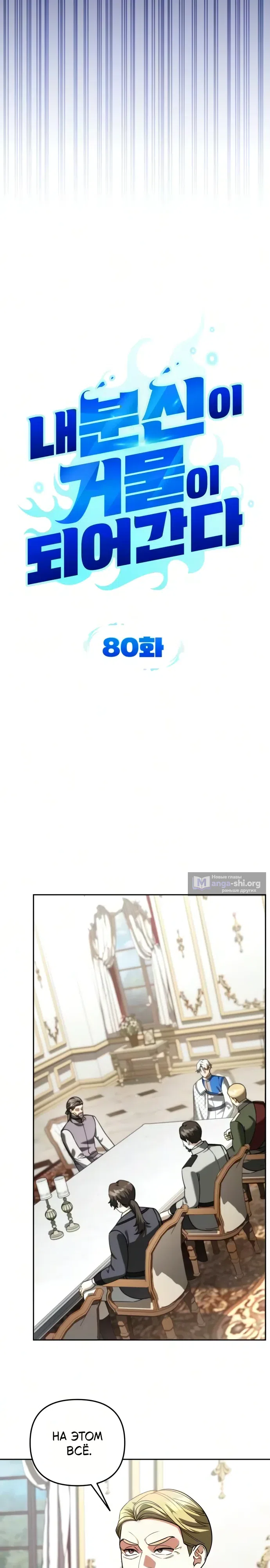 стр 7