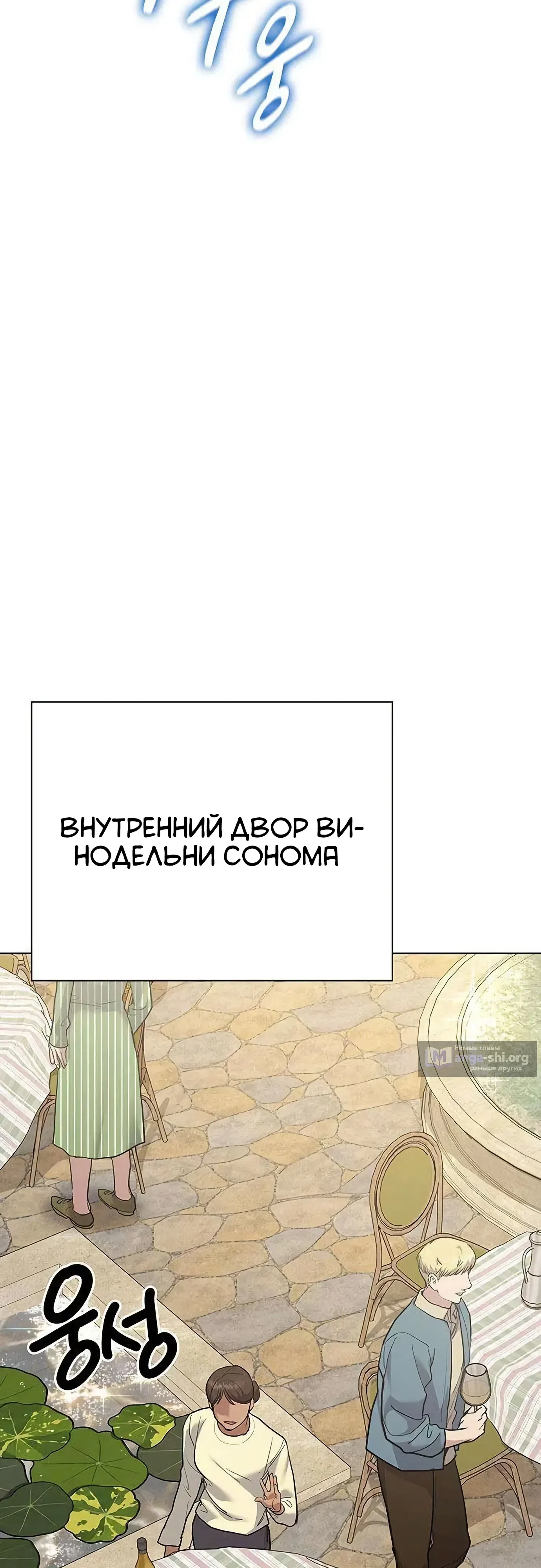 стр 7