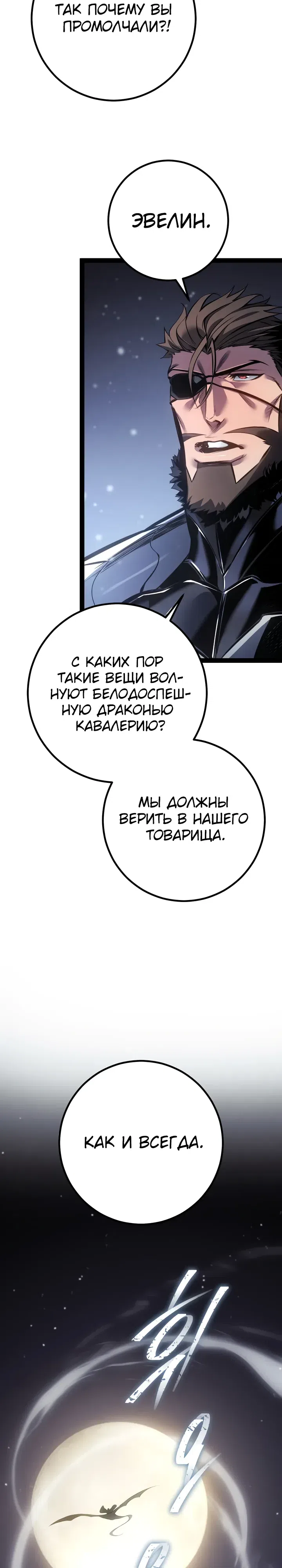 стр 7