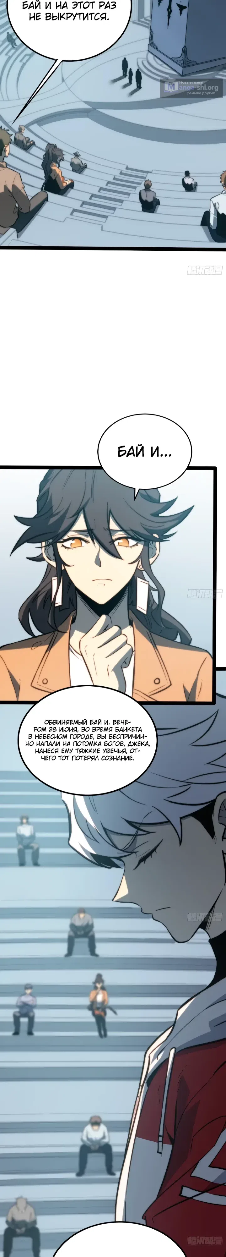 стр 7
