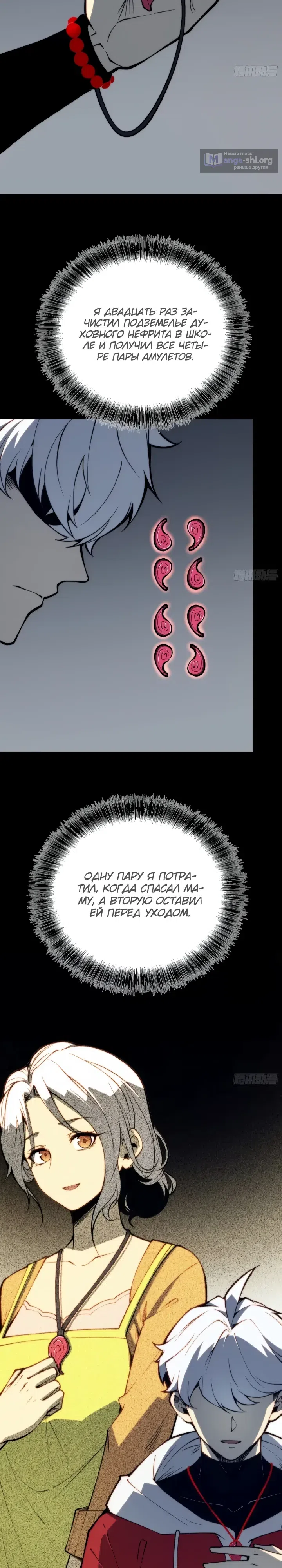 стр 7