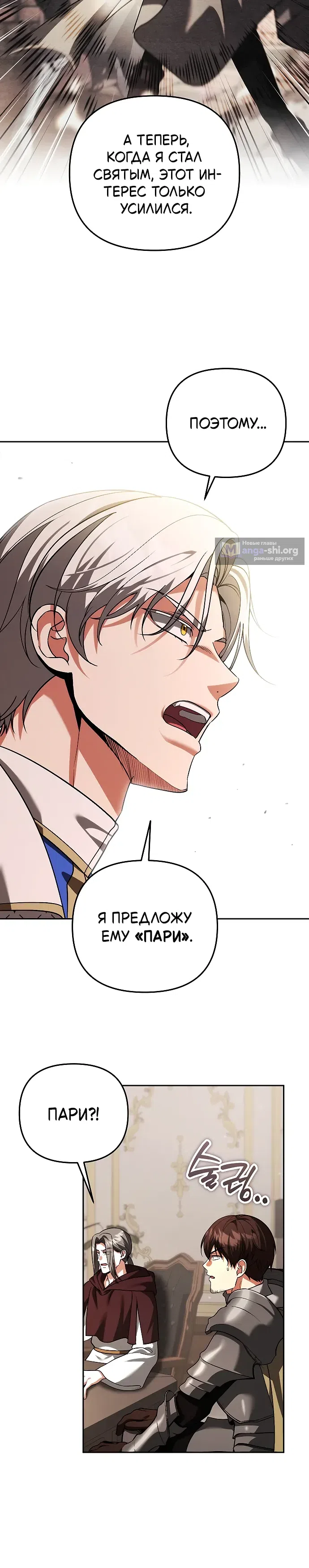 стр 7