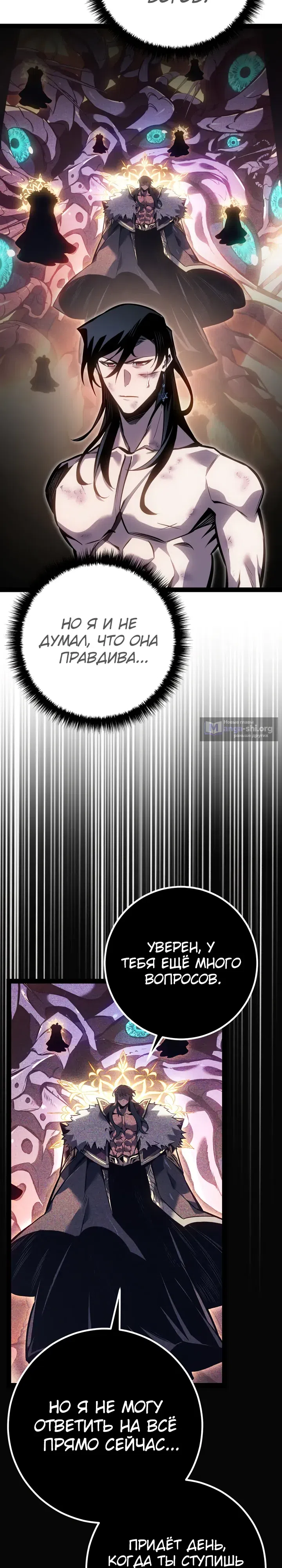 стр 7