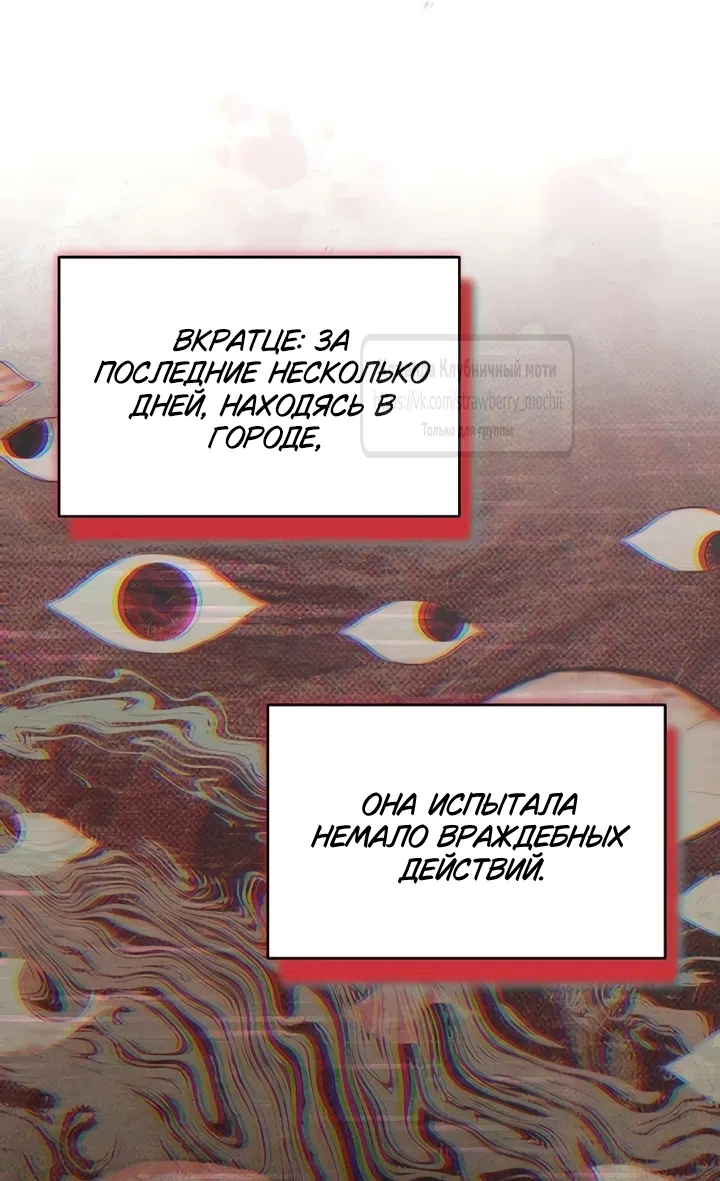 стр 7