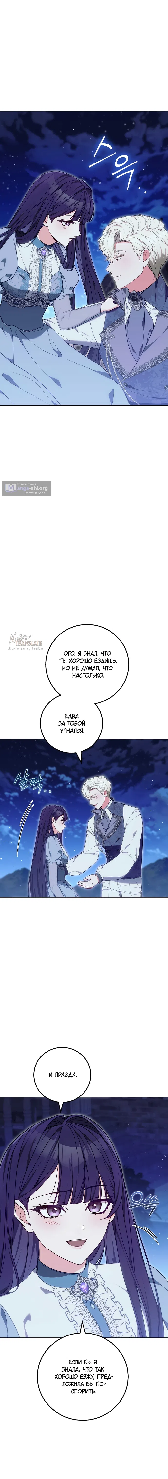 стр 7