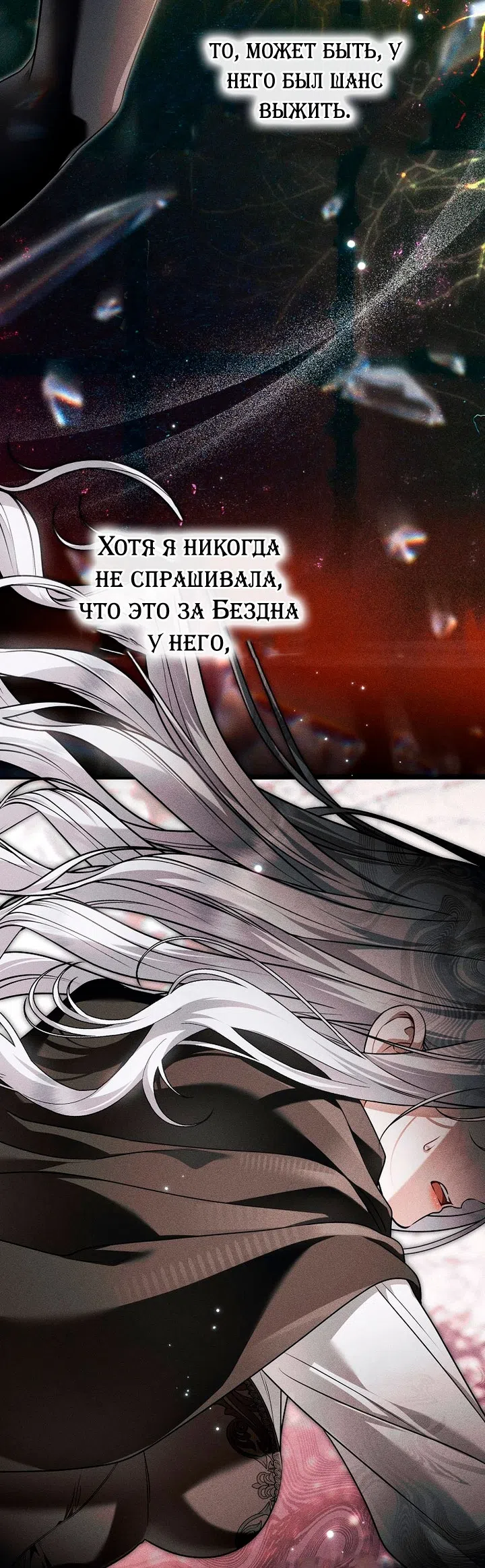 стр 7