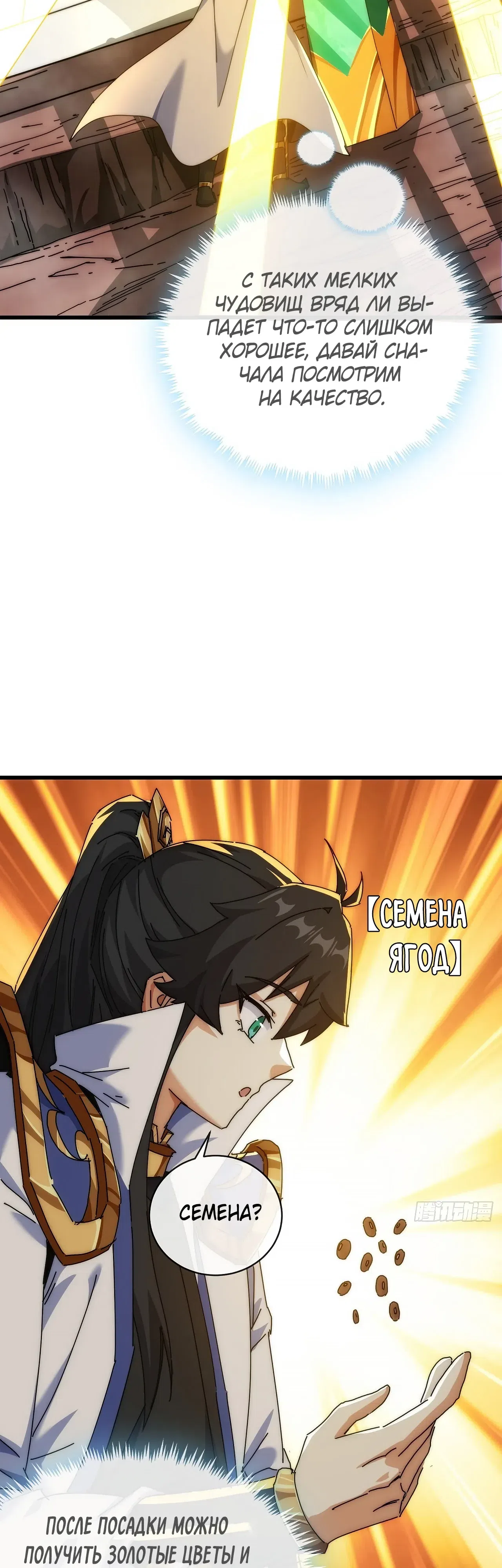 стр 7