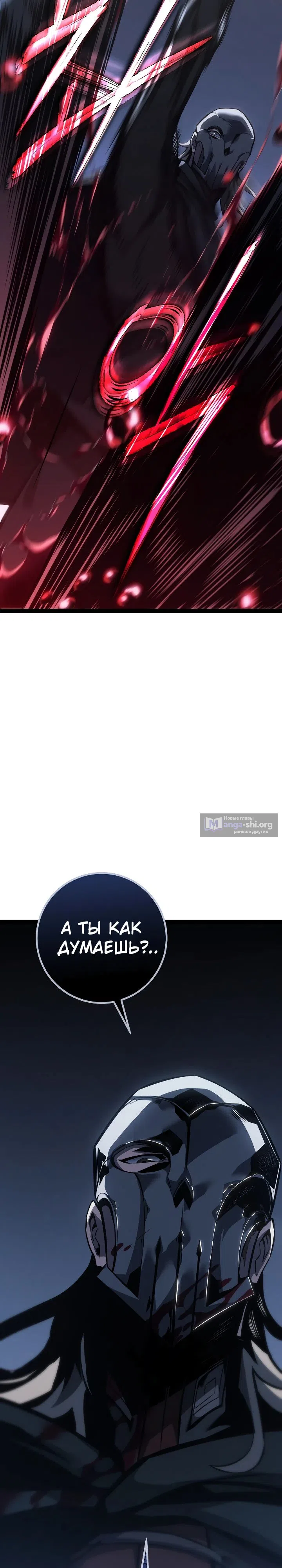 стр 7